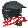 Подарок для Электромотоцикл SHARMAX (Шармакс) E-GP501